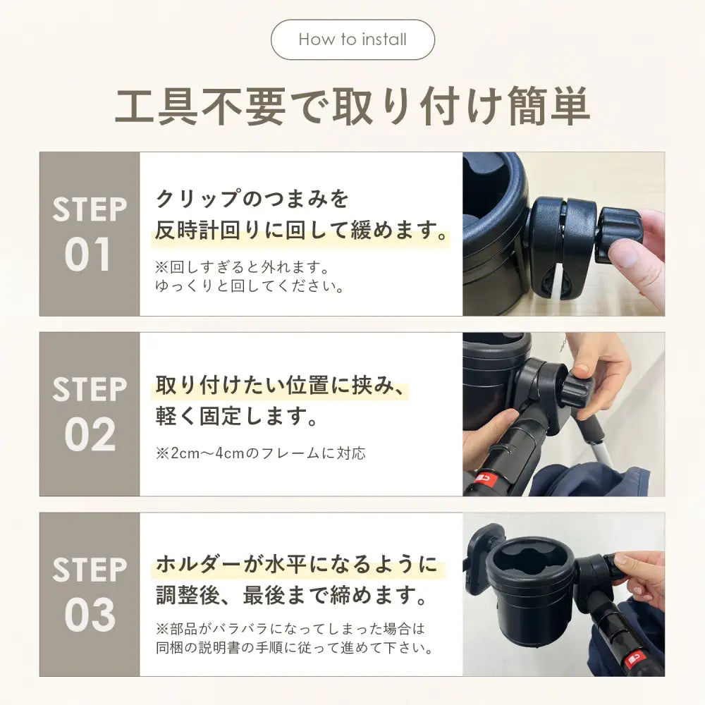 ベビーカーアクセサリー ボトルホルダー コップホルダー スマホ対応