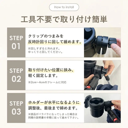 ベビーカーアクセサリー ボトルホルダー コップホルダー スマホ対応
