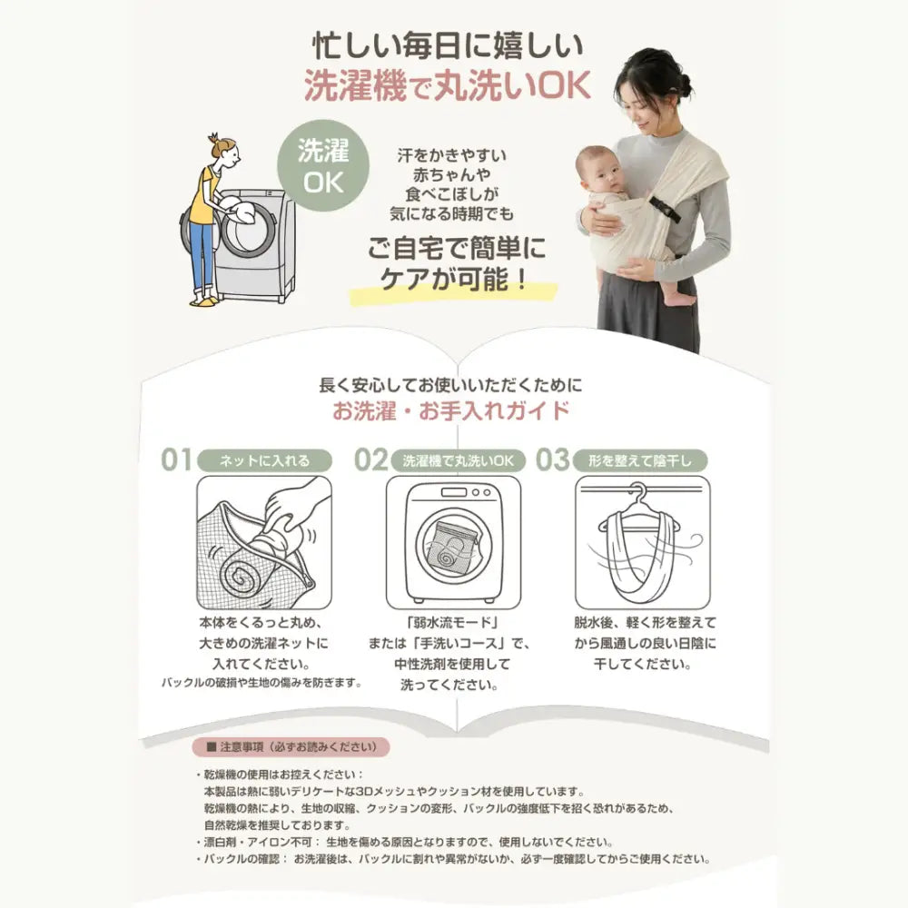 抱っこ紐 スリング 新生児 軽量 メッシュ 6WAY 助産師監修 ベビーキャリア コンパクト 洗濯機OK 折りたたみ Cカーブ M字姿勢 肩負担軽減 通気性 安全認証 出産祝い