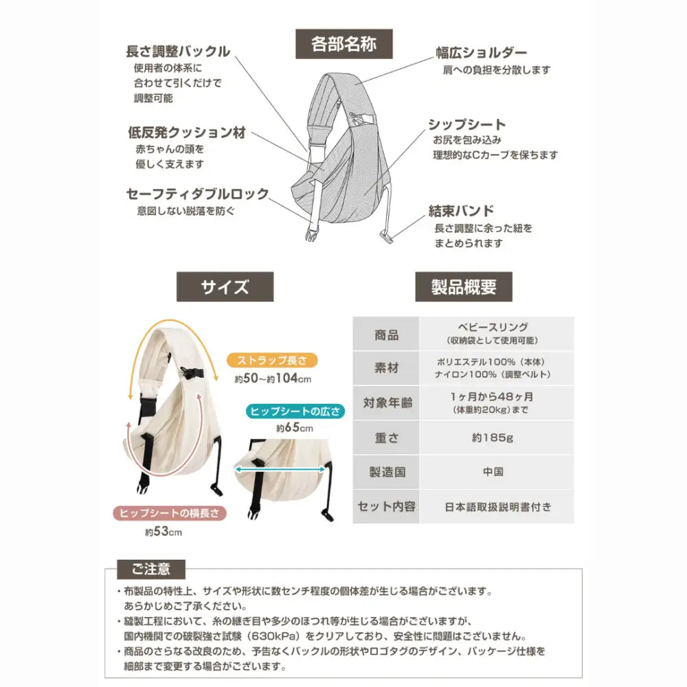 抱っこ紐 スリング 新生児 軽量 メッシュ 6WAY 助産師監修 ベビーキャリア コンパクト 洗濯機OK 折りたたみ Cカーブ M字姿勢 肩負担軽減 通気性 安全認証 出産祝い