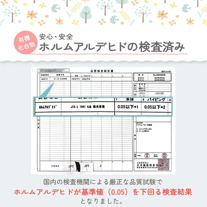 ベビースリーパー 夏 クールタイプ - ベビースリーパー