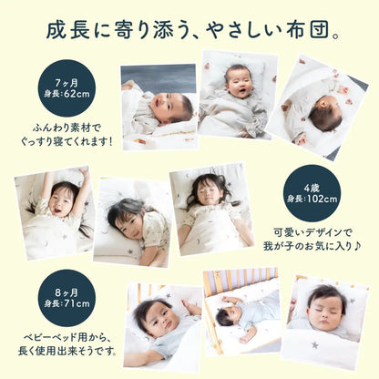 赤ちゃん布団 ガーゼ素材寝具  軽量 お昼寝 保育園持ち運び布団  洗濯機で洗える布団 中身ズレ防止布団 赤ちゃん快適睡眠 お名前タグ付き寝具