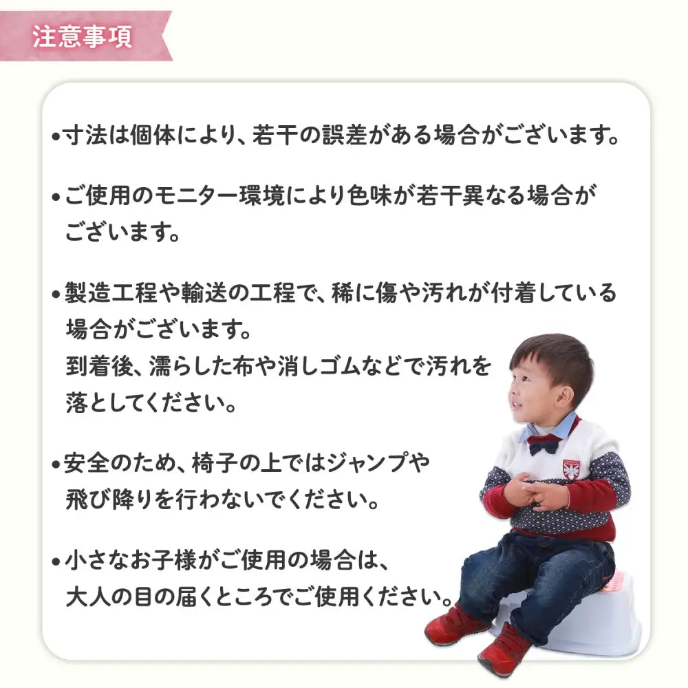 子ども用踏み台　キッズステップ　自立心を育むステップ台　トイレトレーニング補助台　洗面所踏み台　滑り止め付き踏み台　軽量持ち運びやすいステップ　省スペース収納スツール　安定感抜群の子供用台　お手伝いサポート台