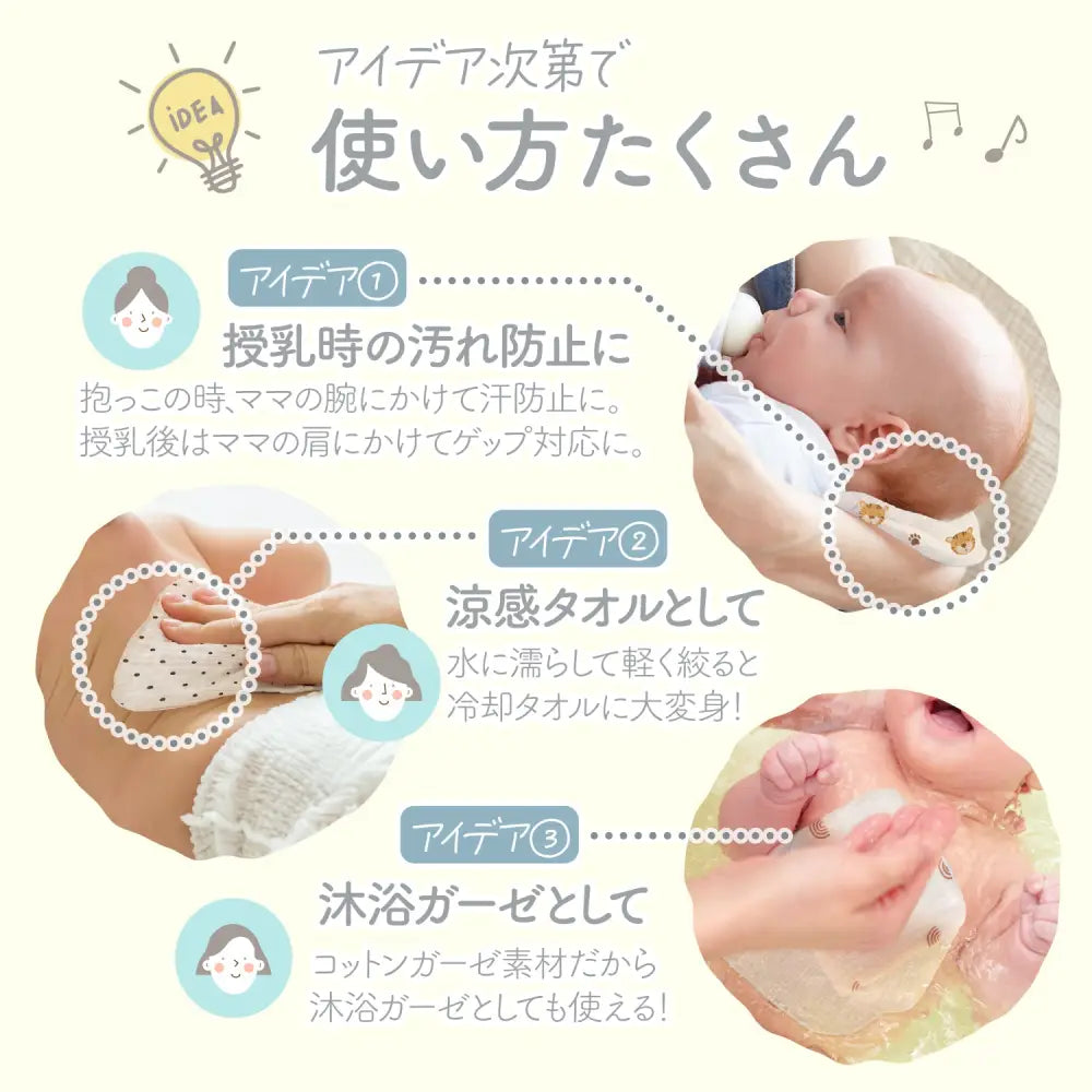赤ちゃん汗取りパッド 新生児汗取りパッド 背中汗取りパッド ガーゼ汗取りパッド コットン 汗疹対策