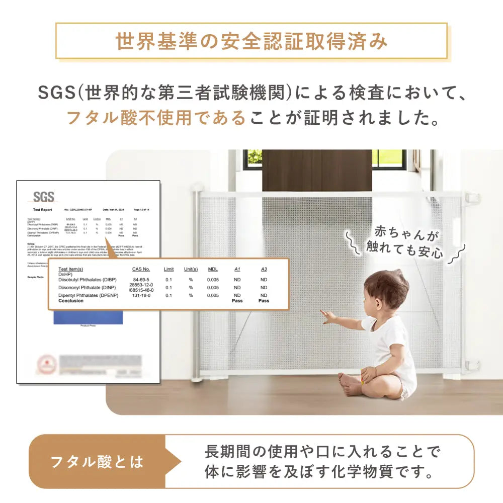 ベビーゲート ロール式 ペットゲート 透明メッシュ 伸縮タイプ 300cm対応 安全ロック フラット構造 通気性抜群 省スペース設計 階段キッチン用