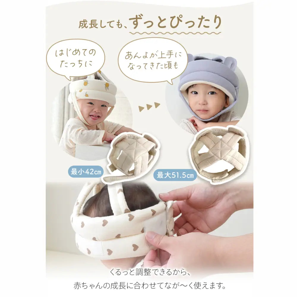 赤ちゃん ヘルメット クッション 頭保護 メッシュ素材 通気性 速乾性 調整可能 出産祝い ギフト