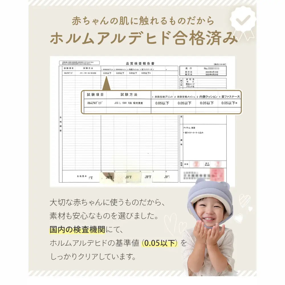 赤ちゃん ヘルメット クッション 頭保護 メッシュ素材 通気性 速乾性 調整可能 出産祝い ギフト