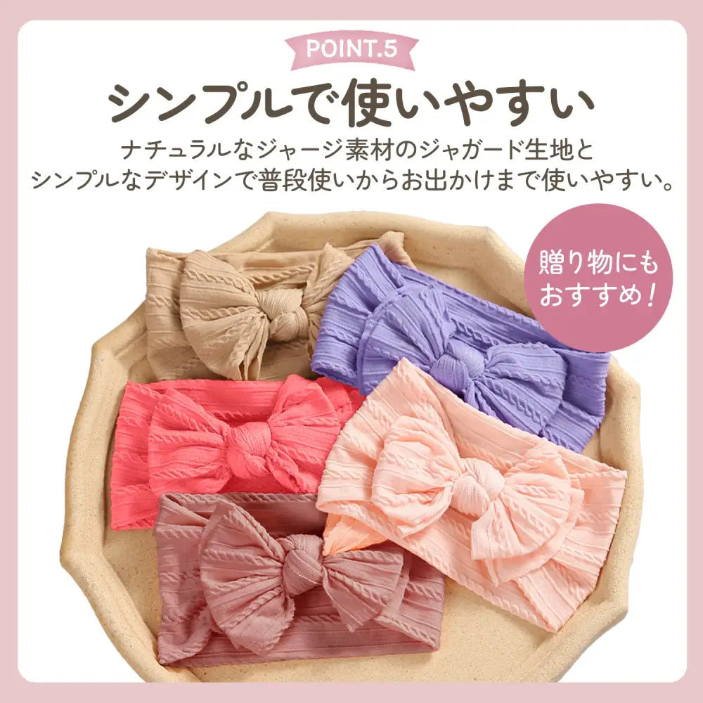 ベビーヘアバンド リボン付き 伸縮性 吸汗速乾 新生児 乳児 幼児 柔らか素材 頭に優しい くすみカラー パステルカラー お出かけ 写真撮影