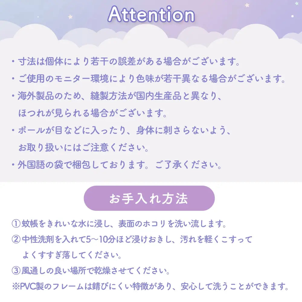 ベビー蚊帳 折りたたみ式 虫除け メッシュ構造 日除け付き 通気性抜群 赤ちゃん寝具 コンパクト収納 フリルデザイン お昼寝布団対応 室内アウトドア兼用