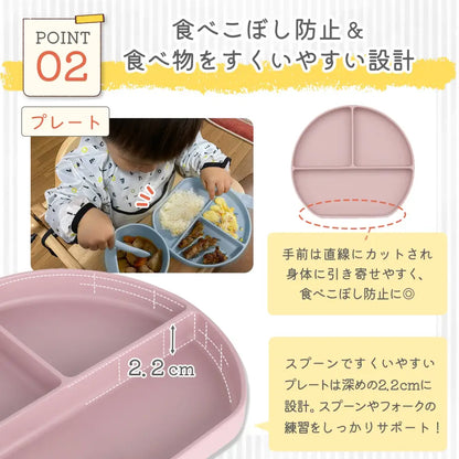 赤ちゃん シリコン 食器セット プレート ボウル 吸盤付き スプーン フォーク 離乳食 初期 中期 後期 キッズ ベビー 自分で食べる 練習 食事サポート 耐熱 食洗機対応 安全素材