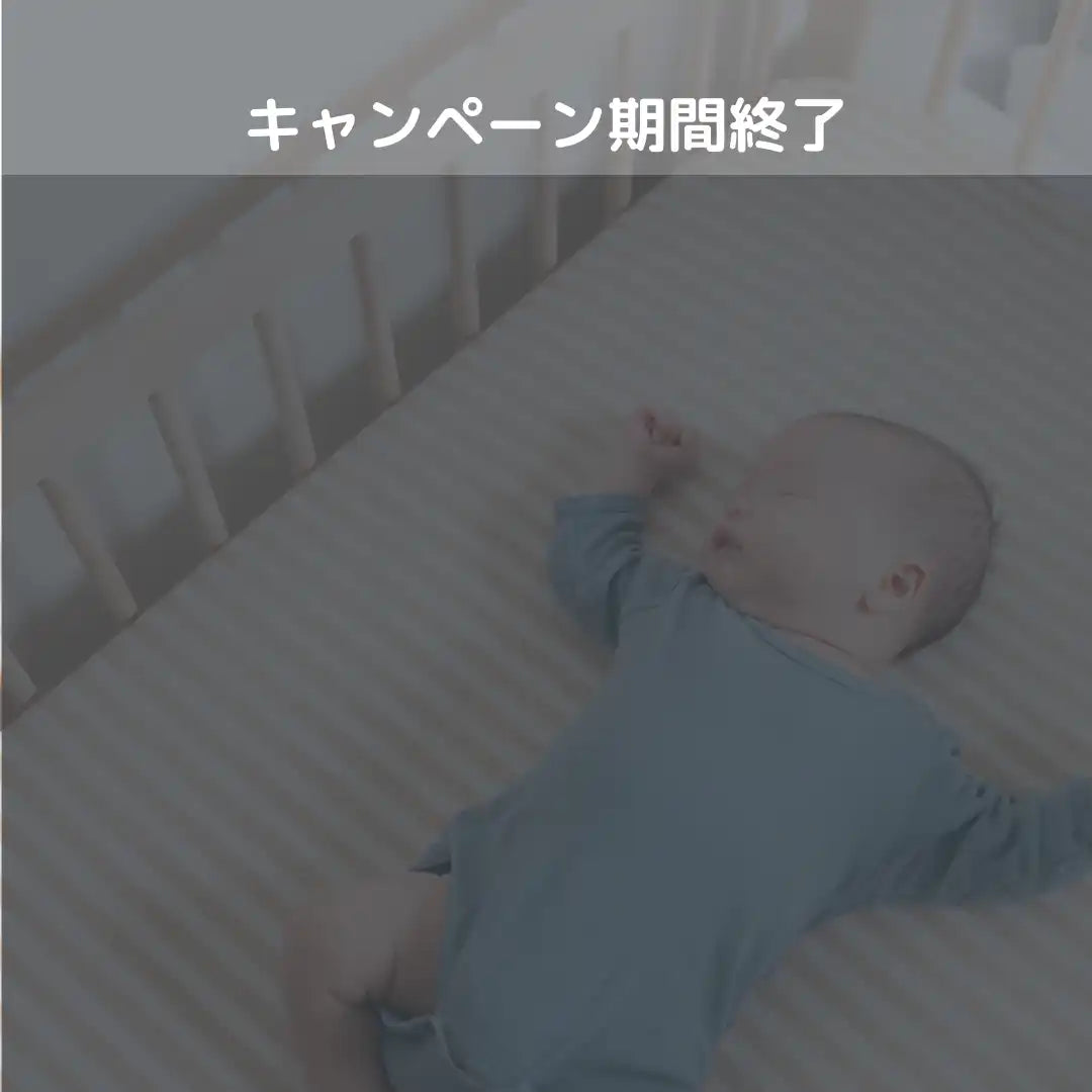 淡い青色のしんぶんの赤ちゃんが眠っている