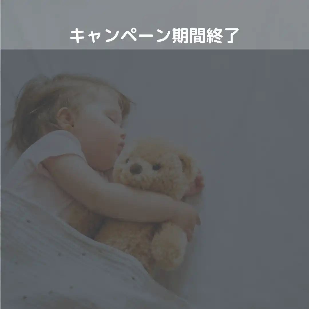 テディベアを抱きしめている眠っている赤ちゃん。