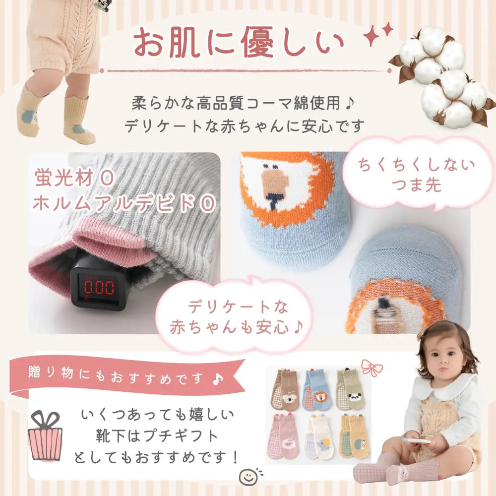 ベビー靴下 3足セット S(10cm) | M(12cm) - ベビー靴下