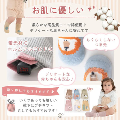 ベビー靴下 3足セット S(10cm) | M(12cm) - ベビー靴下