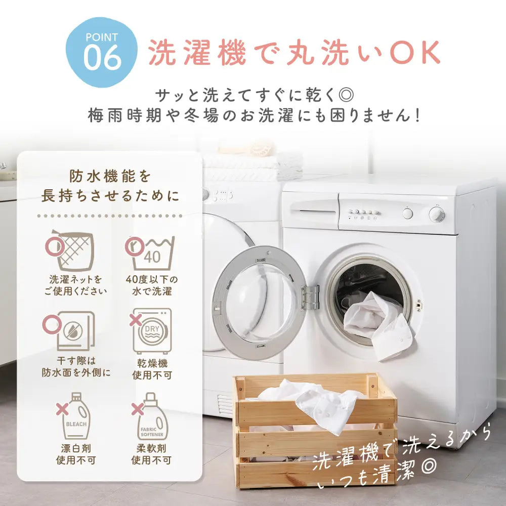 防水シーツ 家族用 おねしょ対策 介護 ペット 薄手 洗濯機 丸洗い TPU防水 四隅ゴム 調整可能 綿素材 快適 年中使用 ずれにくい