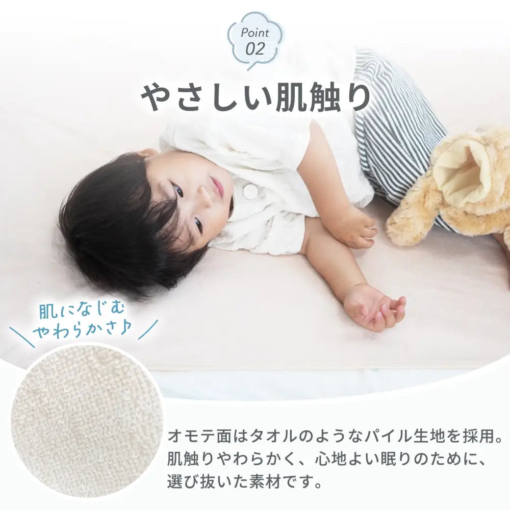 赤ちゃん防水シーツ ベビーおねしょシーツ ベビーベッド防水カバー 新生児布団防水シーツ 赤ちゃん寝汗対策シーツ 洗えるベビー防水シーツ 四隅ゴム付き  綿素材ベビー防水シーツ ベビー用速乾防水シーツ