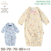 ワコール Wacoal プレオール サイズ(50〜70サイズ、70〜80サイズ) MOOMINコ