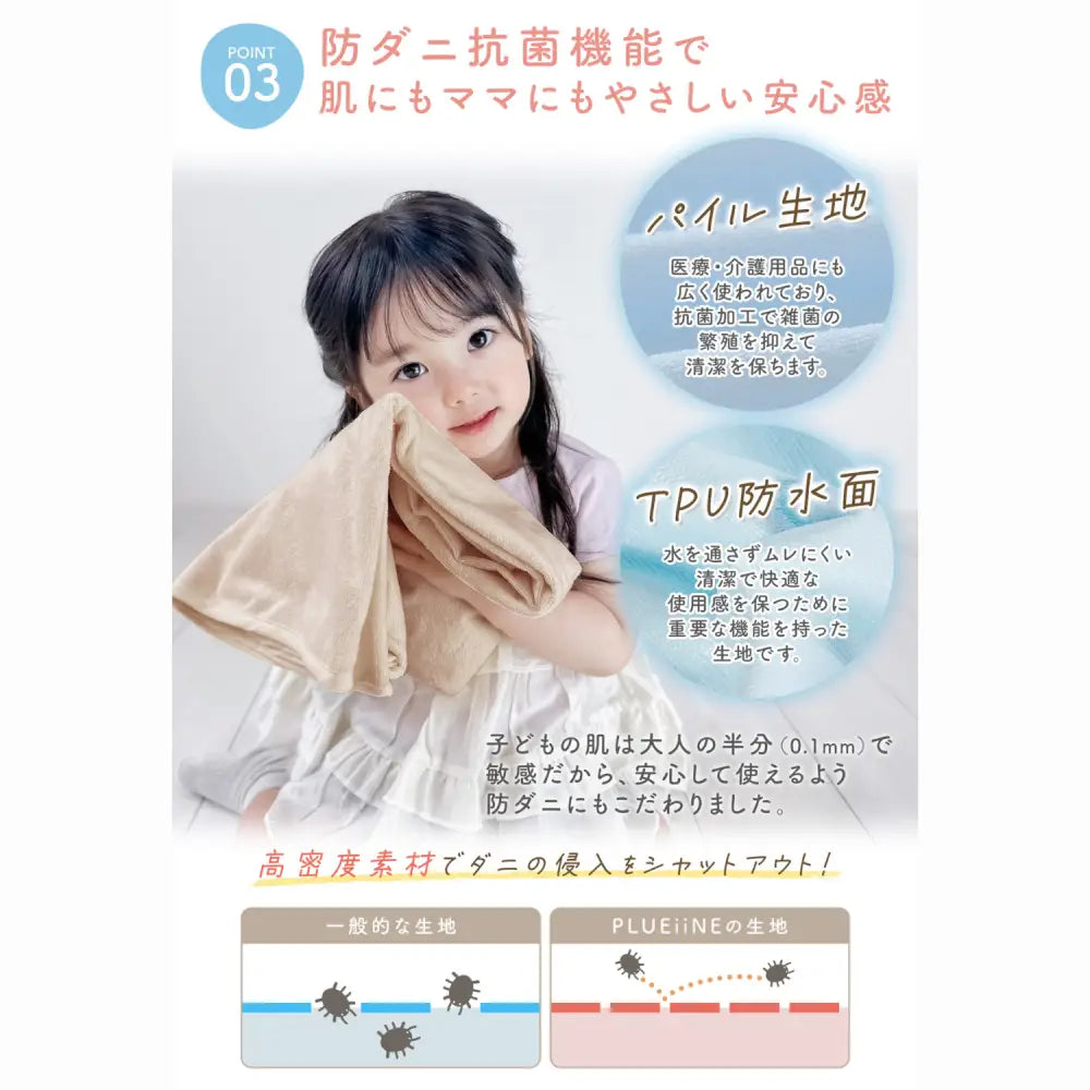 防水シーツ 家族用 おねしょ対策 介護 ペット 薄手 洗濯機 丸洗い TPU防水 四隅ゴム 調整可能 綿素材 快適 年中使用 ずれにくい