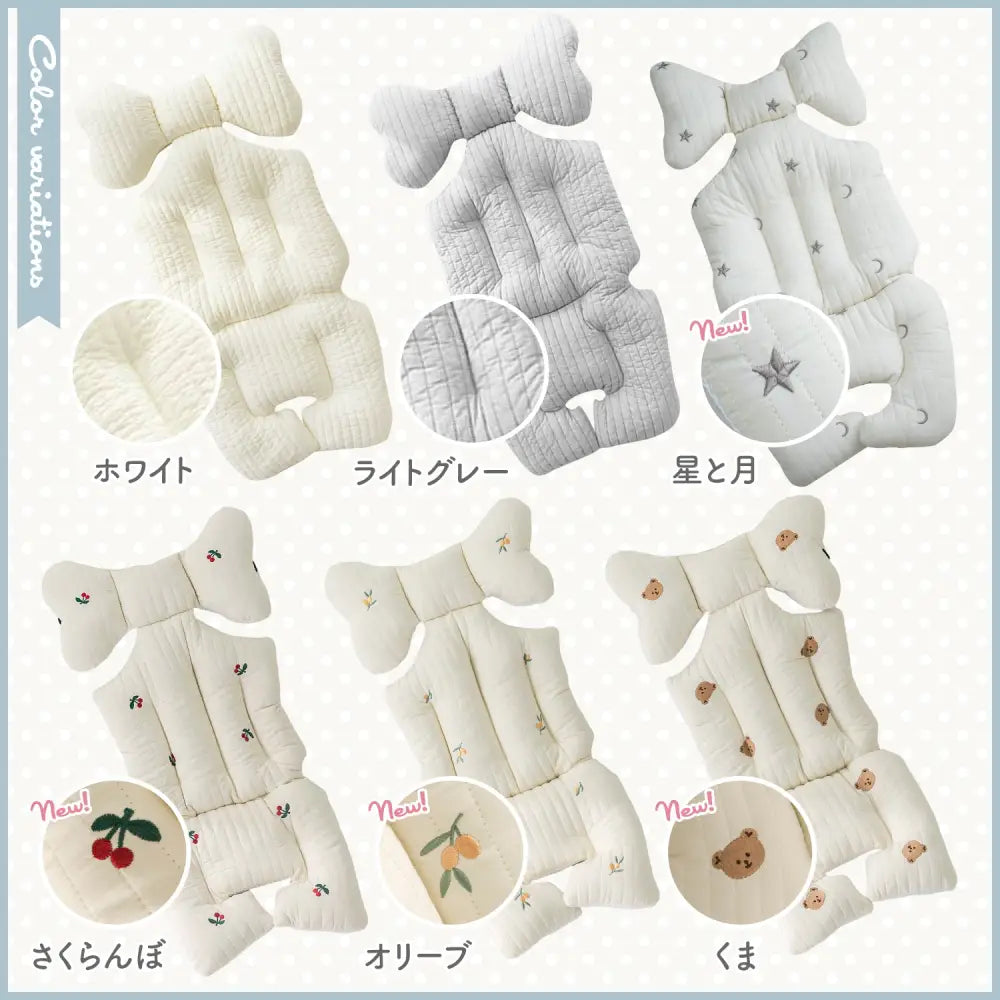 ベビーカーシート 70×30cm - ベビーカーシート