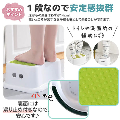 子ども用踏み台　キッズステップ　自立心を育むステップ台　トイレトレーニング補助台　洗面所踏み台　滑り止め付き踏み台　軽量持ち運びやすいステップ　省スペース収納スツール　安定感抜群の子供用台　お手伝いサポート台