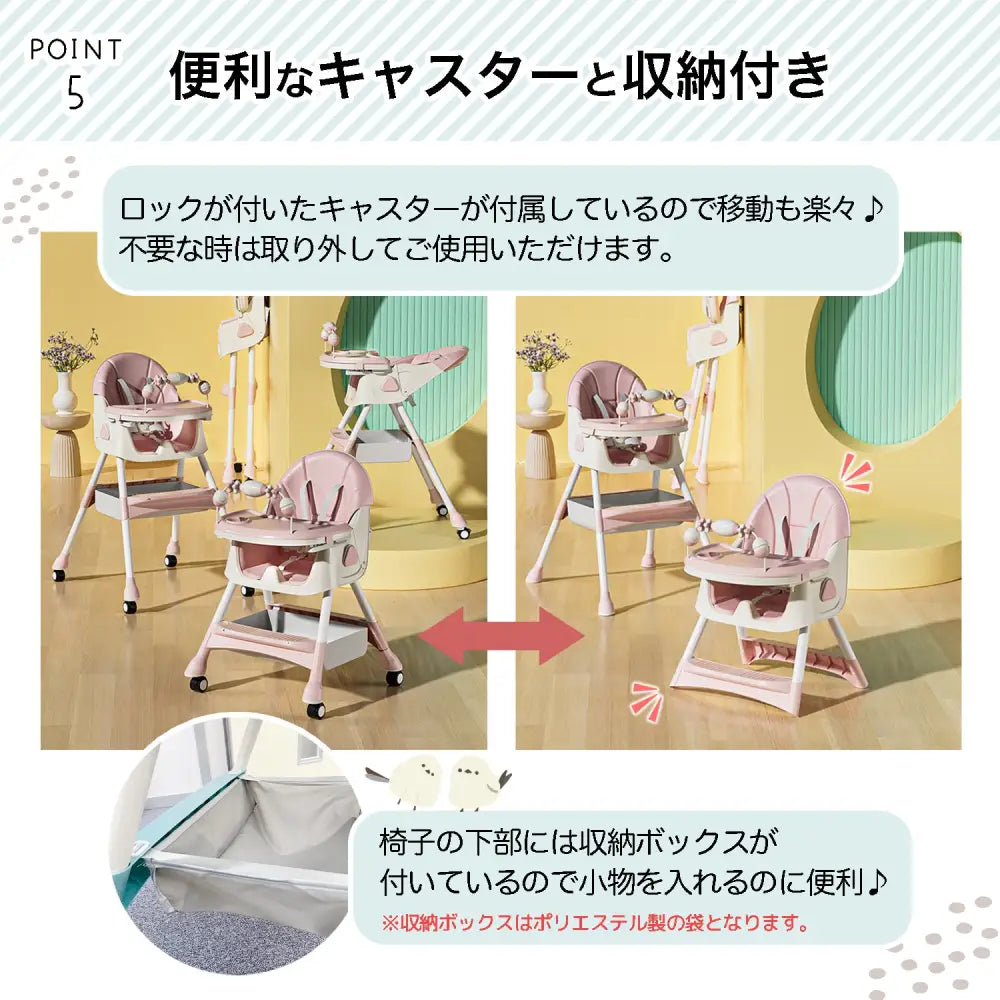 ベビーチェア ハイチェア ローチェア 2WAY - ベビーチェア