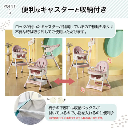 ベビーチェア ハイチェア ローチェア 2WAY - ベビーチェア