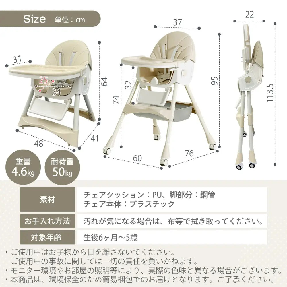 ベビーチェア ハイチェア ローチェア 2WAY - ベビーチェア