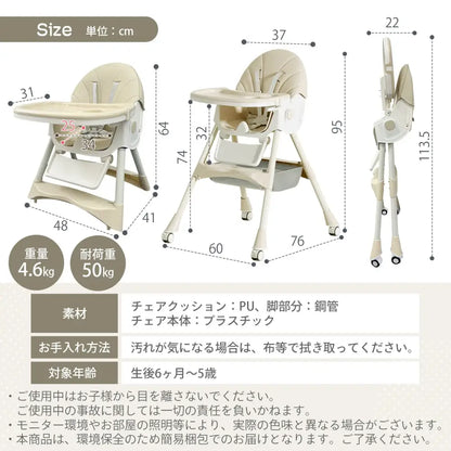 ベビーチェア ハイチェア ローチェア 2WAY - ベビーチェア