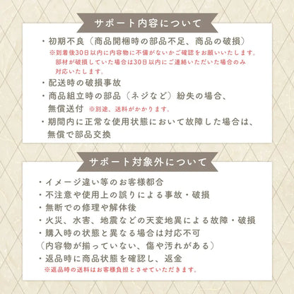 ベビーチェア ハイチェア ローチェア 2WAY - ベビーチェア