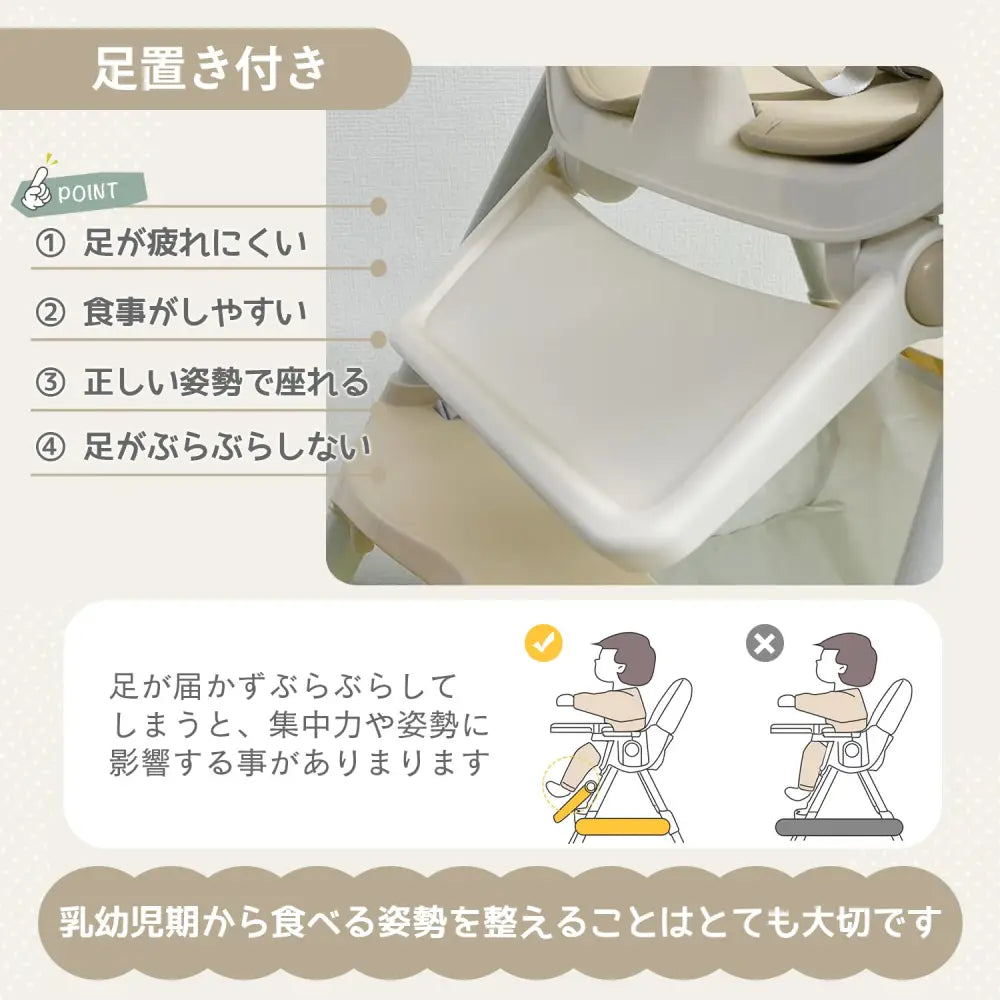 ベビーチェア ハイチェア ローチェア 2WAY - ベビーチェア