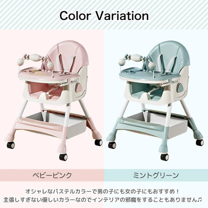 ベビーチェア ハイチェア ローチェア 2WAY - ベビーチェア