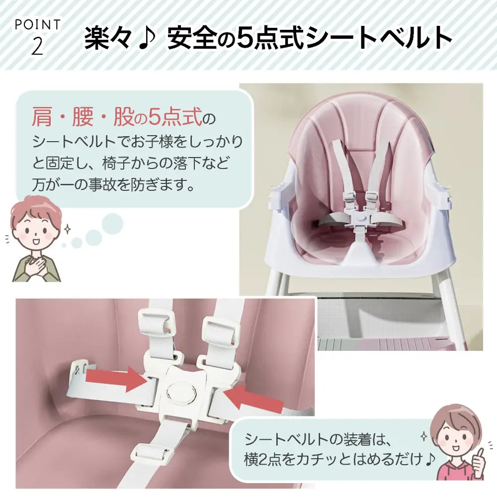 ベビーチェア ハイチェア ローチェア 2WAY - ベビーチェア