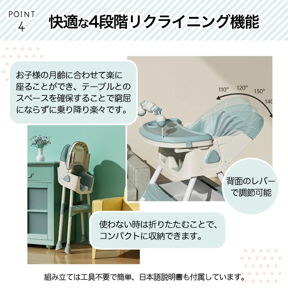 ベビーチェア ハイチェア ローチェア 2WAY - ベビーチェア