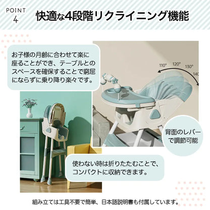ベビーチェア ハイチェア ローチェア 2WAY - ベビーチェア