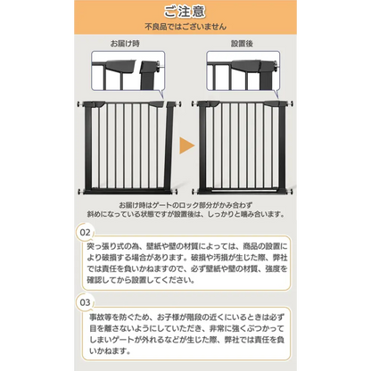 ベビーゲート 突っ張り式 拡張フレーム対応 - ベビーゲート