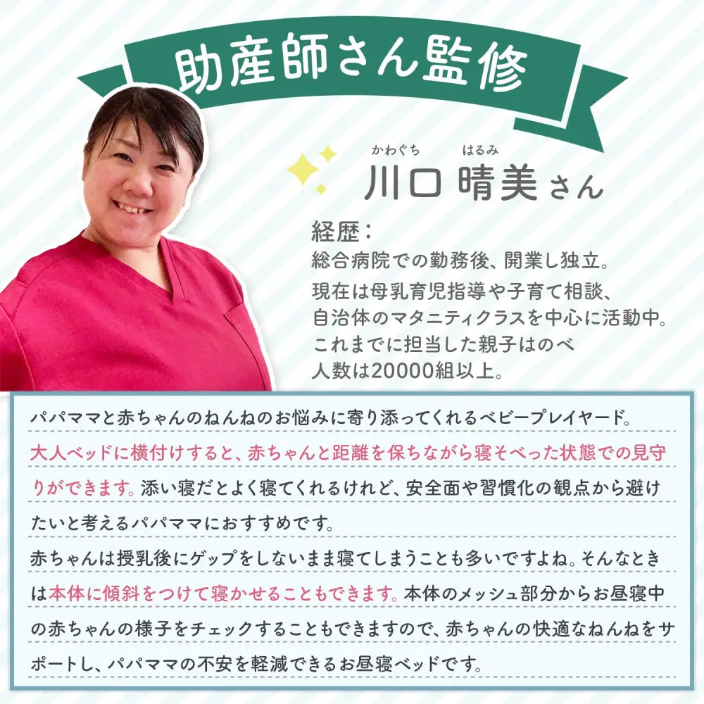 ベビーベッド プレイヤード ゆりかご - フリーサイズ - プレイヤード ベビー