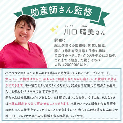 ベビーベッド プレイヤード ゆりかご - フリーサイズ - プレイヤード ベビー