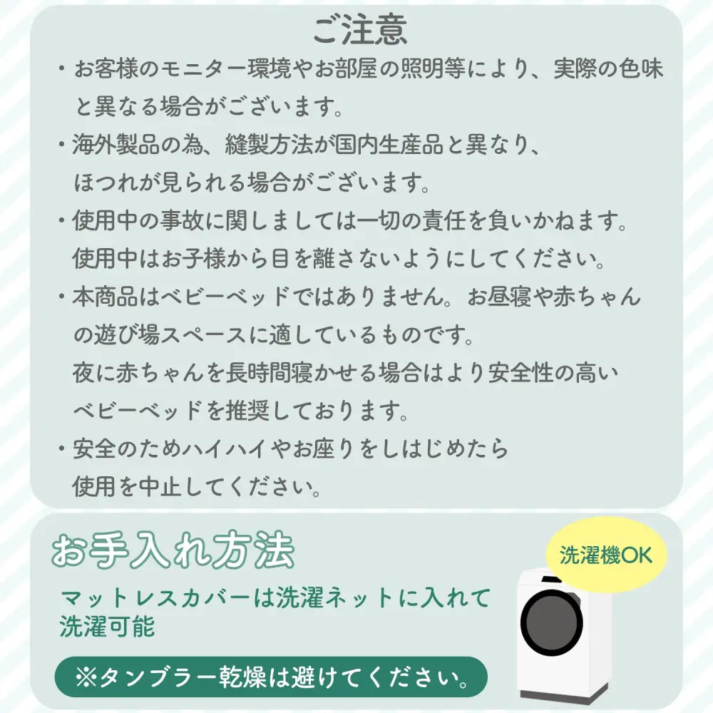 ベビーベッド プレイヤード ゆりかご - フリーサイズ - プレイヤード ベビー