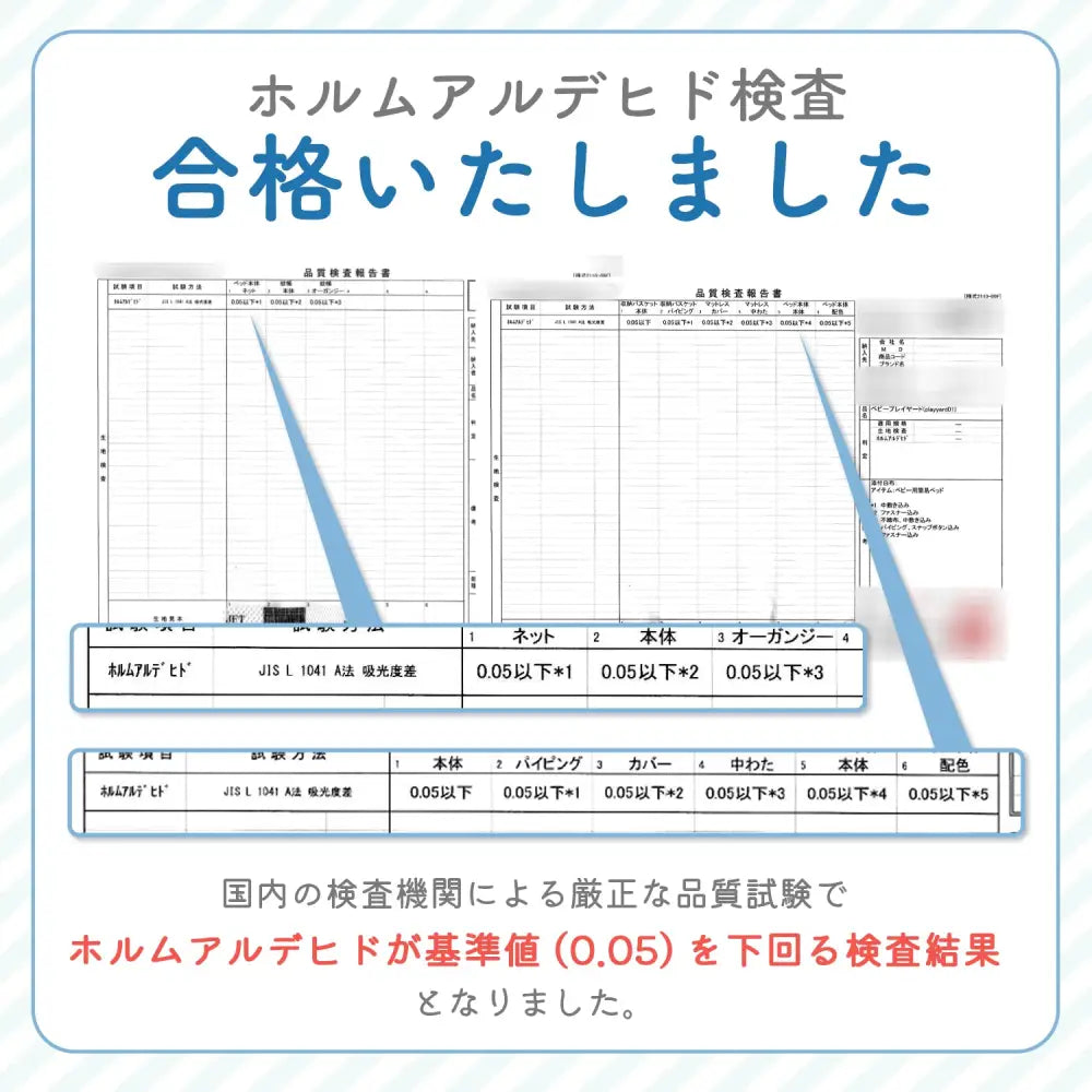 ベビーベッド プレイヤード ゆりかご - フリーサイズ - プレイヤード ベビー
