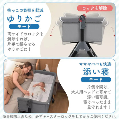 ベビーベッド プレイヤード ゆりかご - フリーサイズ - プレイヤード ベビー