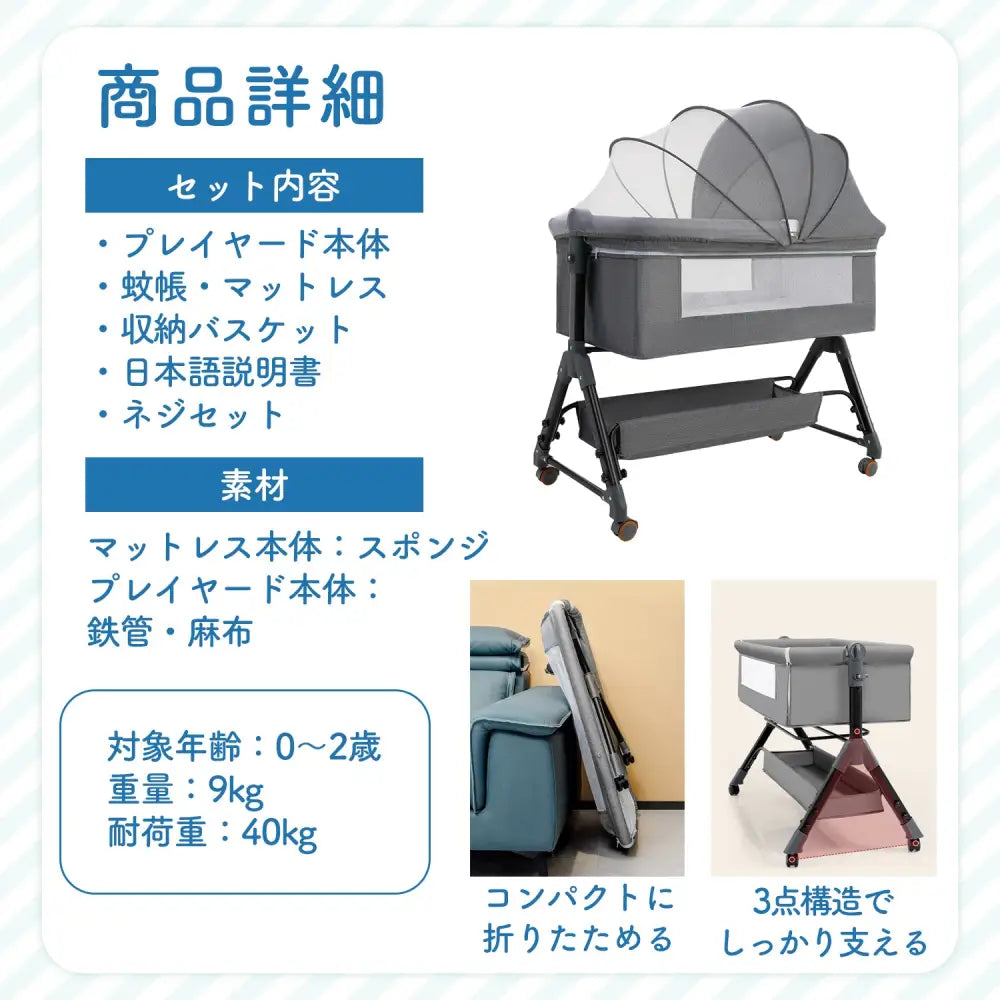 ベビーベッド プレイヤード ゆりかご - フリーサイズ - プレイヤード ベビー