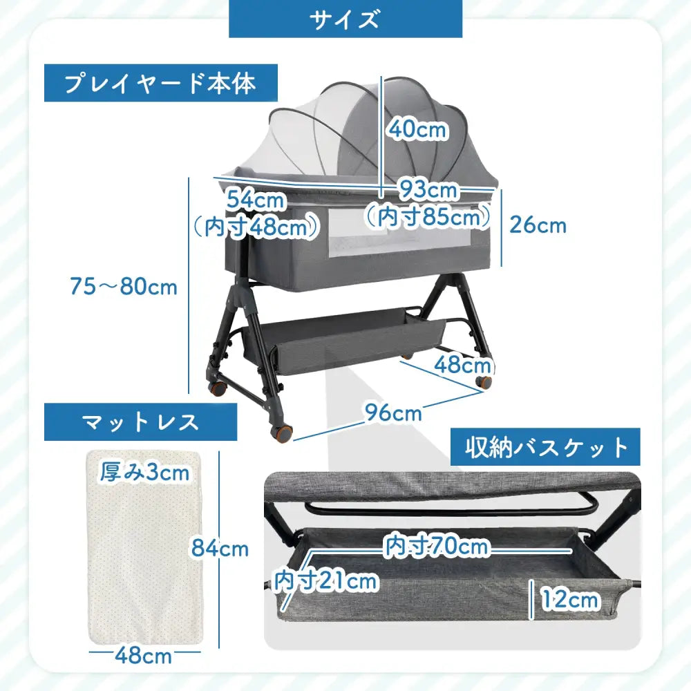 ベビーベッド プレイヤード ゆりかご - フリーサイズ - プレイヤード ベビー