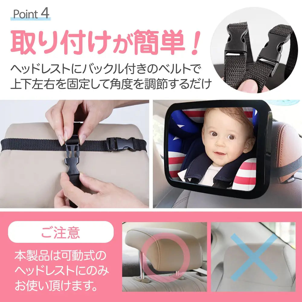 ベビーミラー 車内用 ブラック 29×19cm - ブラック / ワンサイズ - 車内用ベビーミラー