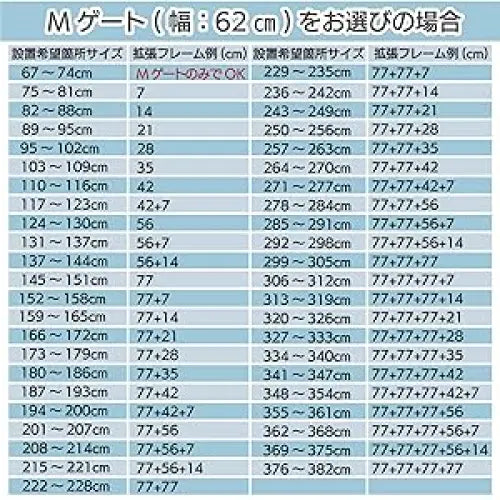 ベビーゲート 突っ張り式 拡張フレーム対応 - ベビーゲート