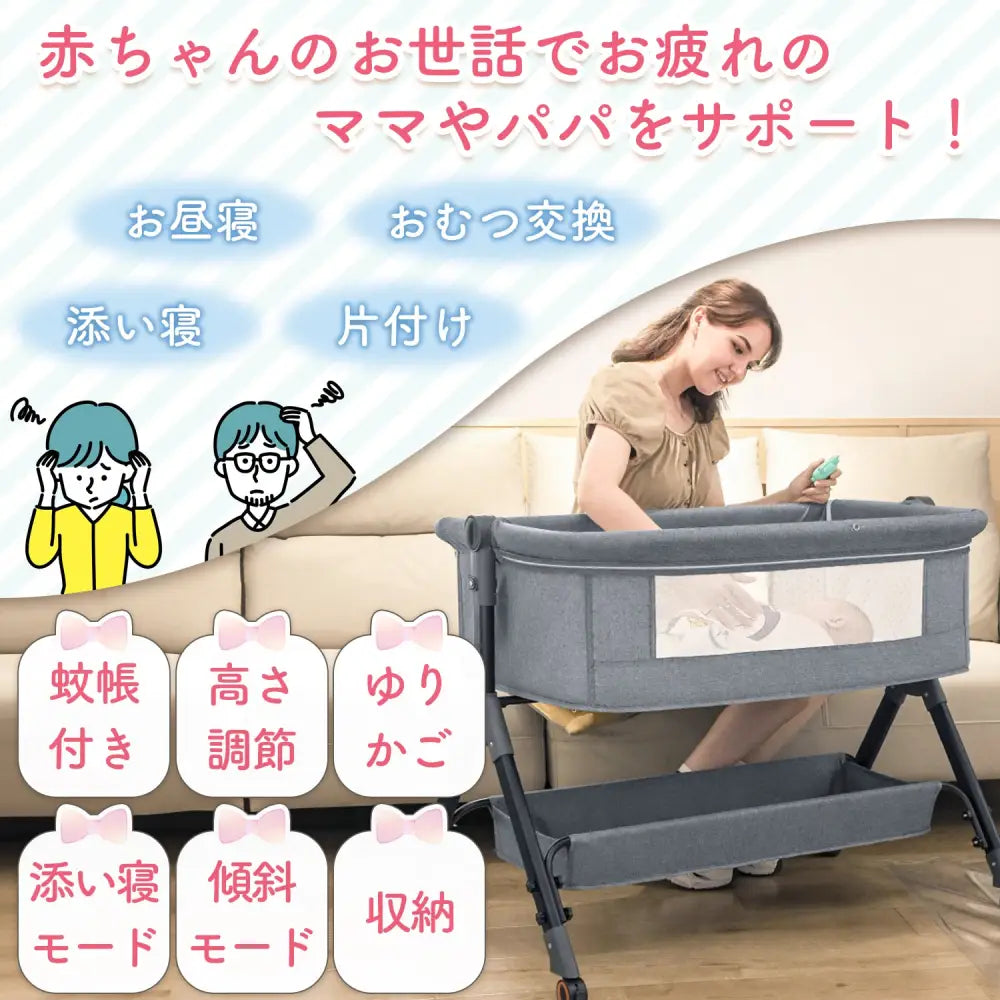 ベビーベッド プレイヤード ゆりかご - フリーサイズ - プレイヤード ベビー