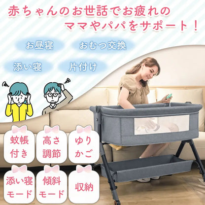 ベビーベッド プレイヤード ゆりかご - フリーサイズ - プレイヤード ベビー