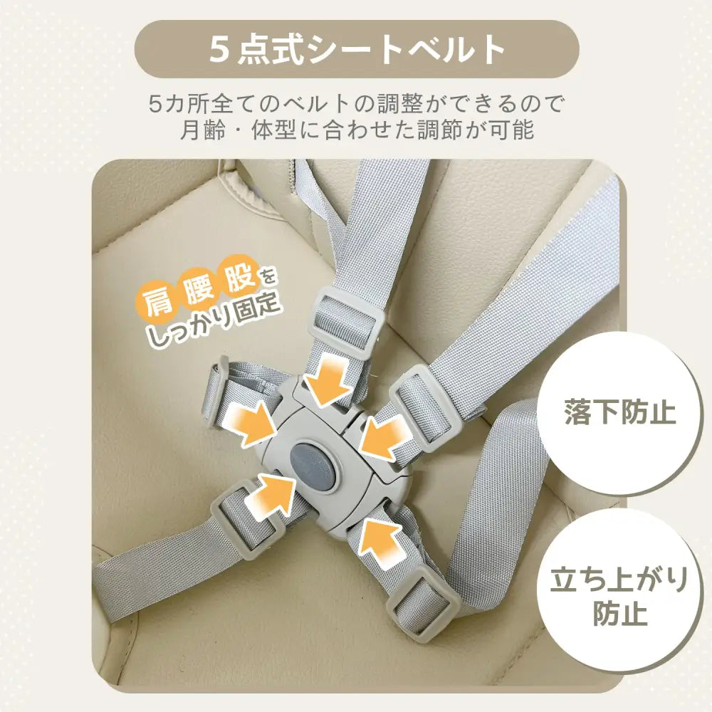 ベビーチェア ハイチェア ローチェア 2WAY - ベビーチェア