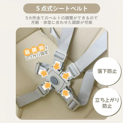 ベビーチェア ハイチェア ローチェア 2WAY - ベビーチェア