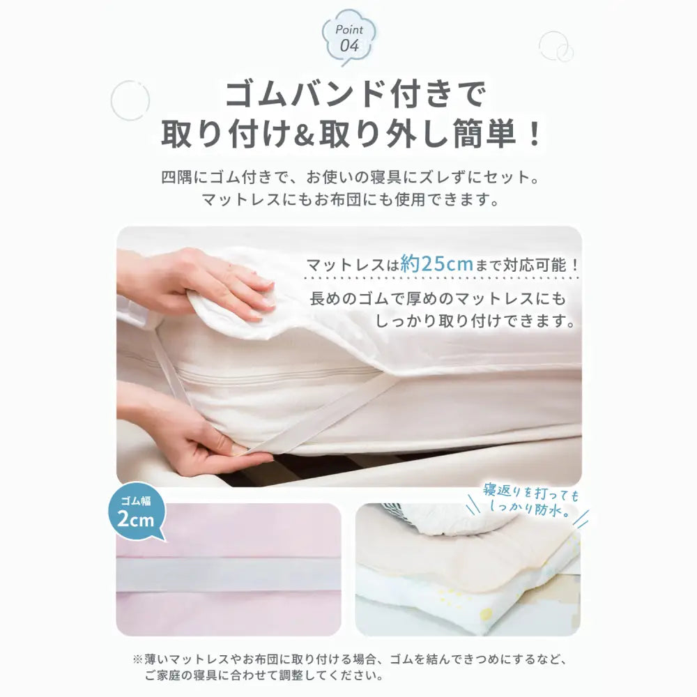 赤ちゃん防水シーツ ベビーおねしょシーツ ベビーベッド防水カバー 新生児布団防水シーツ 赤ちゃん寝汗対策シーツ 洗えるベビー防水シーツ 四隅ゴム付き  綿素材ベビー防水シーツ ベビー用速乾防水シーツ