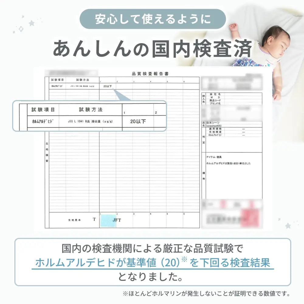 赤ちゃん防水シーツ ベビーおねしょシーツ ベビーベッド防水カバー 新生児布団防水シーツ 赤ちゃん寝汗対策シーツ 洗えるベビー防水シーツ 四隅ゴム付き  綿素材ベビー防水シーツ ベビー用速乾防水シーツ